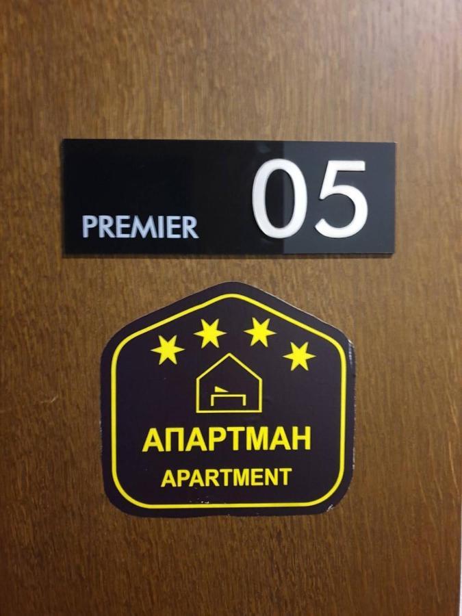 Milmari Premier05 Apartman Kopaonik Kültér fotó